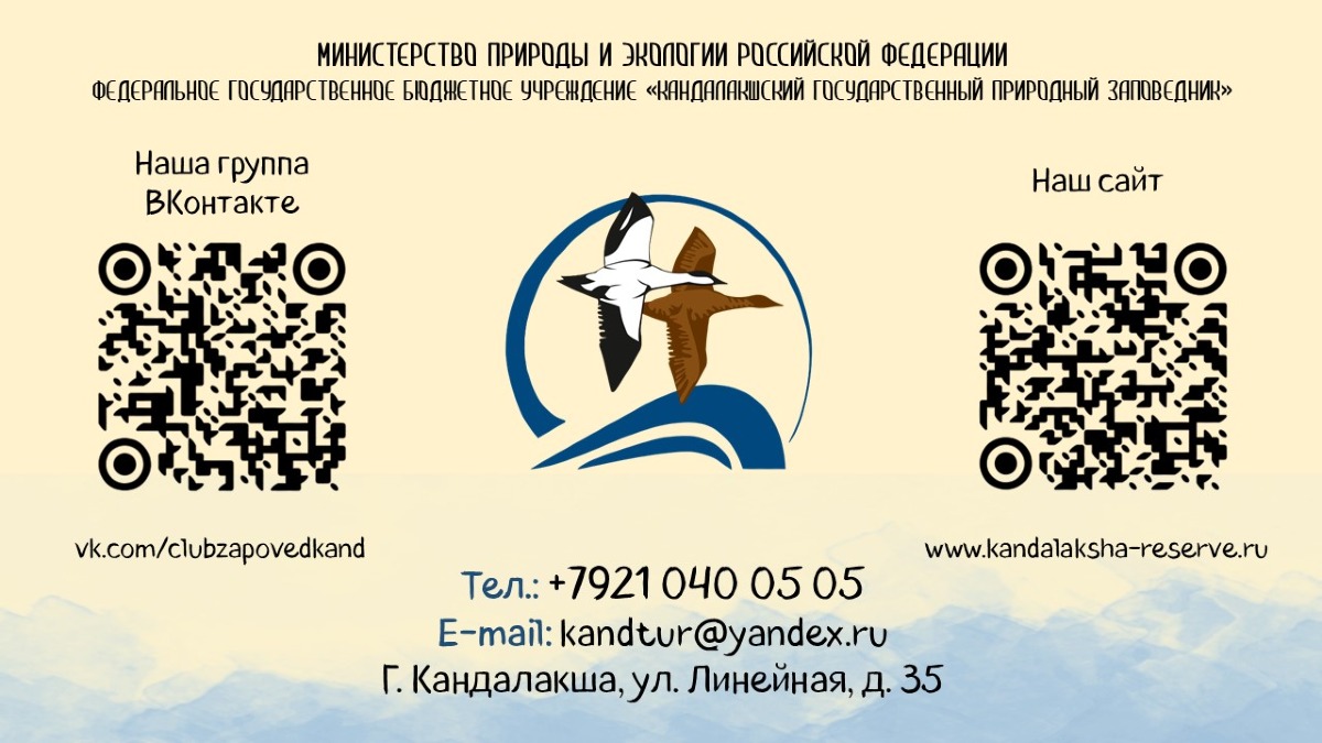 Фото маршрута